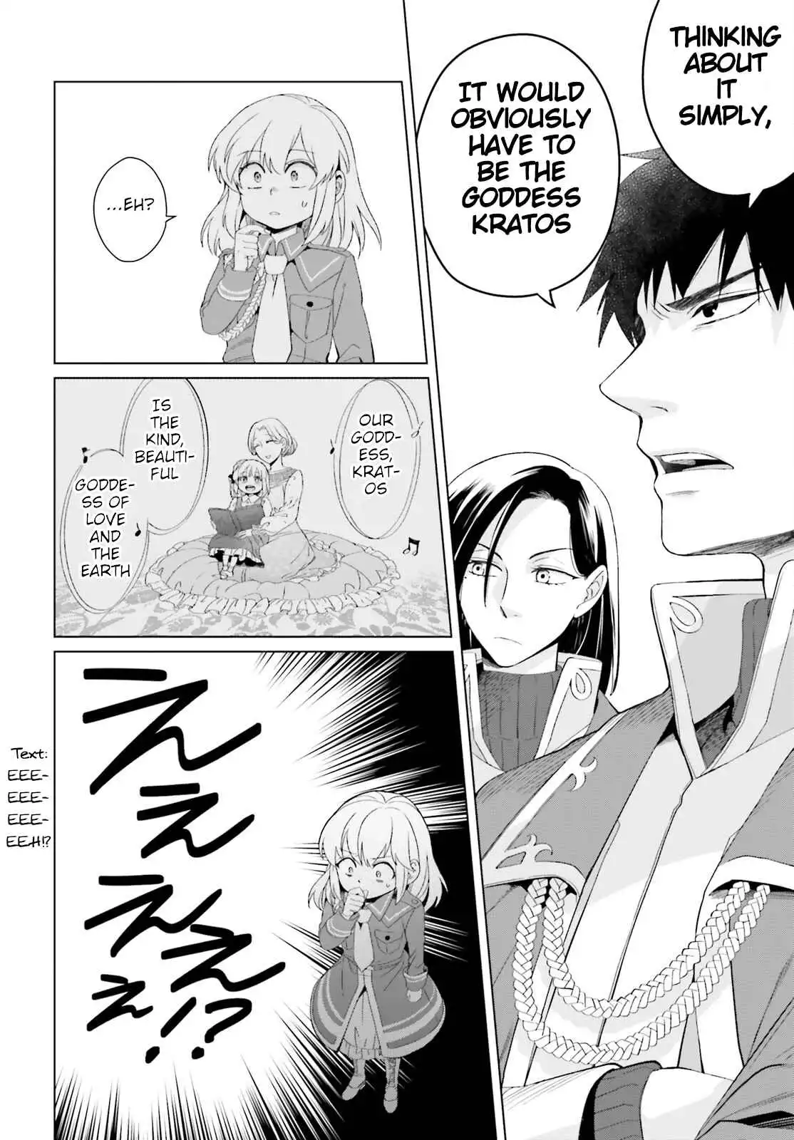 Win Over the Dragon Emperor This Time Around, Noble Girl! Chapter 10 16